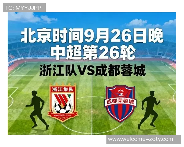 王刚禁区外惊天凌空抽射飞出画面引发全场惊叹落地时长超五秒