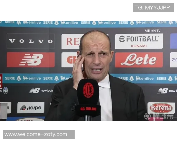 阿莱格里谈失分感受强调赛季结束时每分的重要性